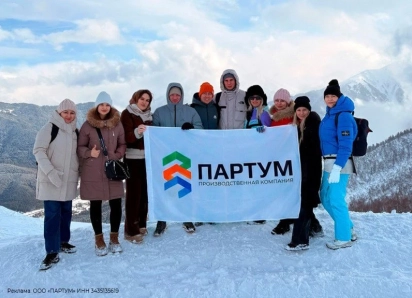 «Партум» 7 лет. Вместе к новым вершинам