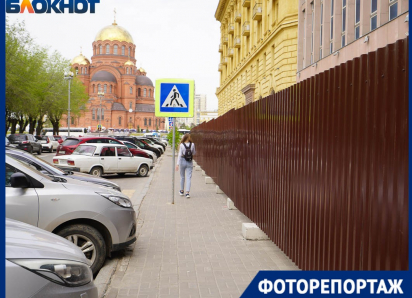 Мрачный глухой забор на четыре года прописался в центре Волгограда