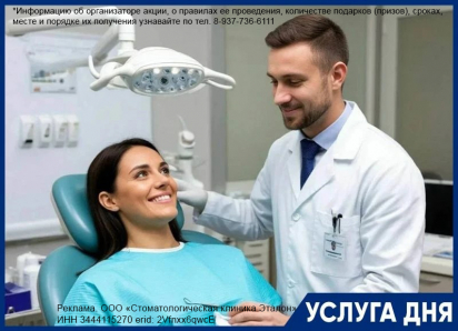 Имплантация зубов по специальной цене в стоматологии «Эталон»