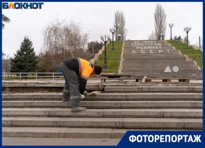 В центре Волгограда разбирают гранитные ступени у подножья Мамаева курган