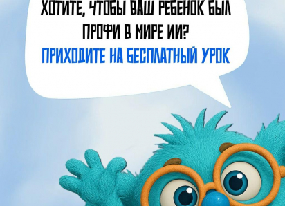 Бесплатные уроки для детей каждый день в «Нейроджимми»