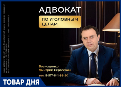 Скидка 20 процентов обратившимся  за юридической помощью до 31.07.2025