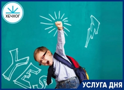 Бесплатный мастер-класс для детей 7–17 лет