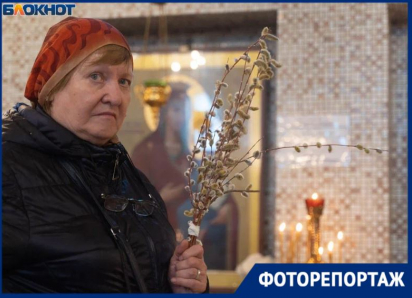 Прихожане с вербами массово стянулись к храмам в Волгограде 