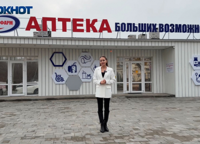 В Волгограде открылся уникальный Центр здоровья и реабилитации «Волгофарм»