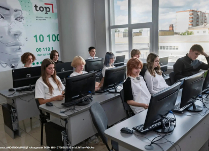 Выбирай не просто колледж - выбирай профессию, которая будет востребована и актуальна
