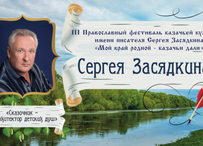 Творческий конкурс, который помог талантливым ребятам раскрыть свой потенциал