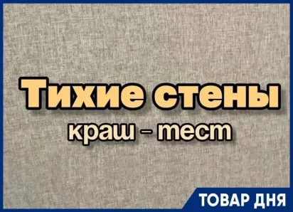 Текстиль для стен — новая технология в отделке