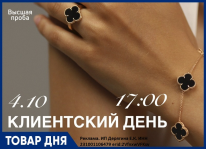 Ювелирные украшения по максимально  выгодным ценам!      