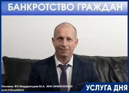 Бесплатная консультация по списанию долгов 