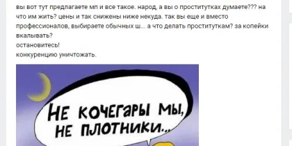 ИСПОВЕДЬ ПРОСТИТУТКИ - ответ - Форум Леди Mail