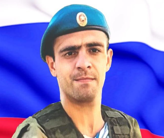 Камышанин младший сержант Саргис Мартиросян погиб в спецоперации