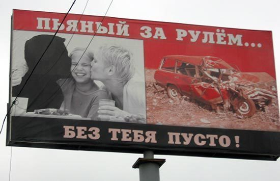 В Волгограде появится больше социальной рекламы