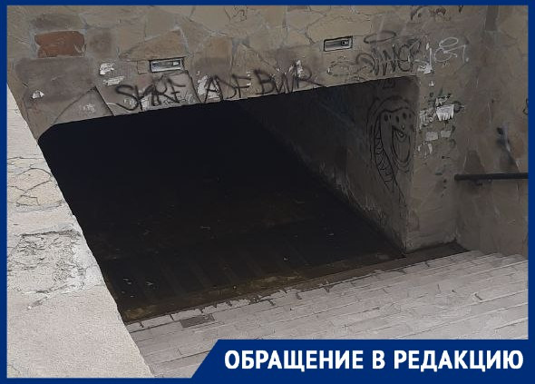 Подземный переход проект