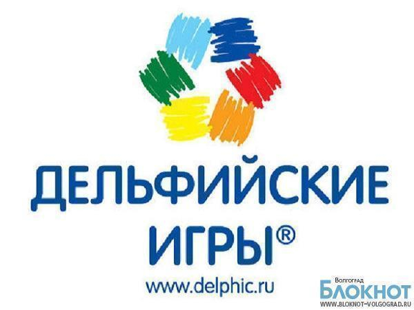 В Волгограде пройдут  Дельфийские игры-2014