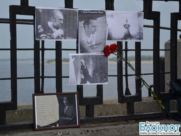 Волгоградцы почтили память солиста группы «Король и Шут»