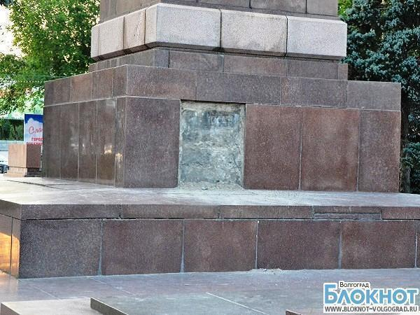 Прокуратура обязала Росимущество отремонтировать монумент на площади Павших борцов