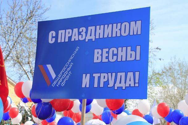 Волгоградский штаб ОНФ задумался о поддержке кандидата в президенты РФ