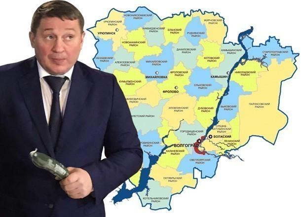 Аллилуйя: Волгоградская область обрела Андрея Бочарова спустя 12 дней