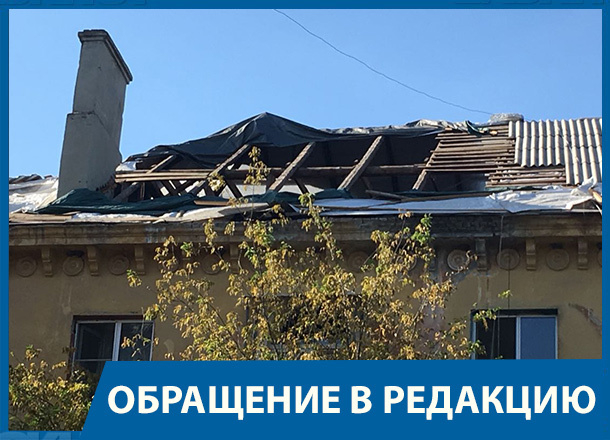 Крыша дома в поселке Веселая Балка рухнула на квартиры волгоградцев после капитального ремонта