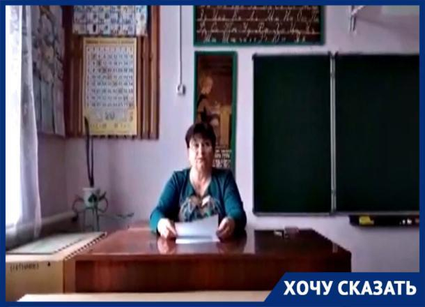 Учительница воюет с чиновниками, решившими закрыть школу в Волгоградской области