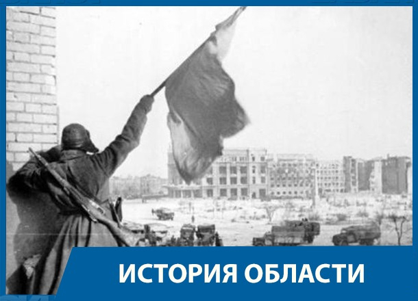 Малоизвестные факты Сталинградской битвы: взгляд сквозь 76 лет истории
