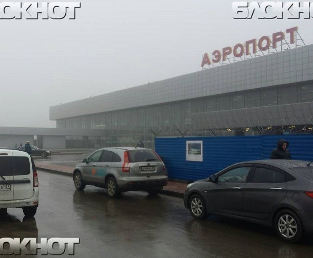 Из-за непогоды волгоградский аэропорт не может принять и отправить два московских рейса