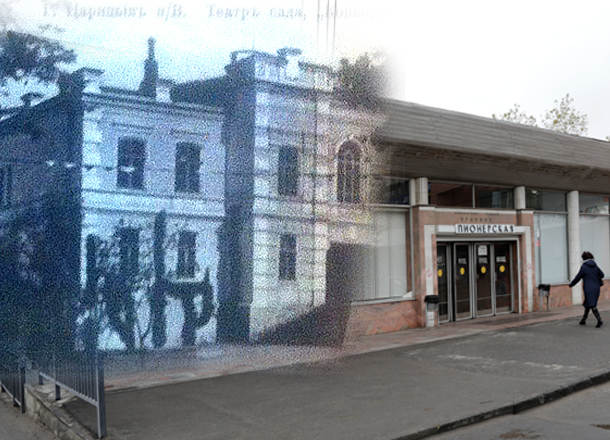 Тогда и сейчас: Театр «Конкордия» в Царицыне и станция «Пионерская» в Волгограде
