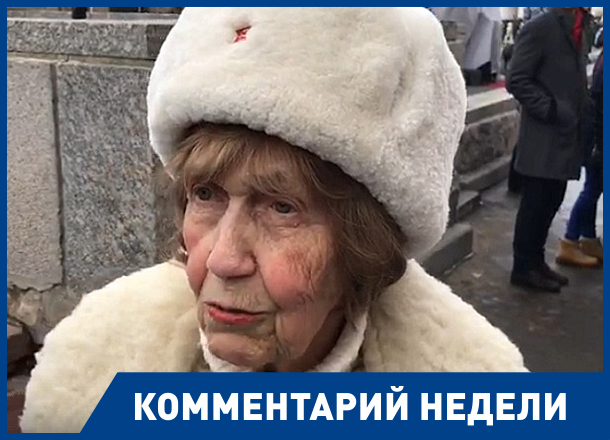 Желаю вам не знать войны и не выстрадать того, что пережили мы, - ветеран Юлия Кучинская