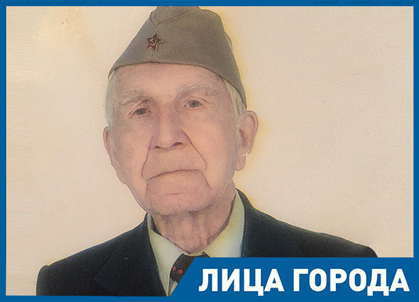 Я попал на 10 лет в лагеря за самокрутку, - 97-летний ветеран ВОВ Леонид Абрамов