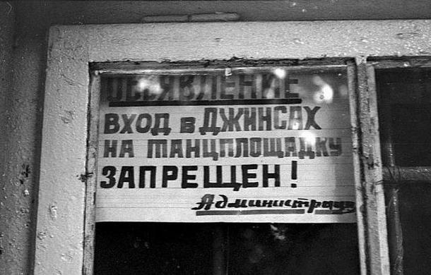 Жизнь в Волгограде 30 лет назад