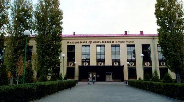 В Волгограде начинаются выборы ректора академии физкультуры