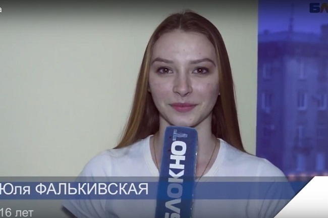 Блиц-опрос с Юлией Фалькивской – участницей «Мисс Волгоград-2016»