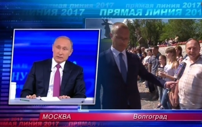 На Мамаевом кургане москвич спросил Путина об операции в Сирии