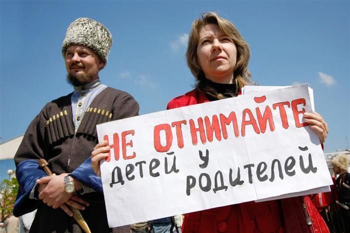 В Волгограде собирают подписи против введения ювенальной юстиции