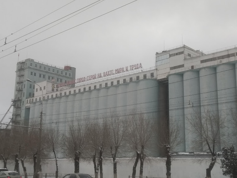 Часть «Волгоградской мельницы» продали с торгов за 15 миллионов рублей