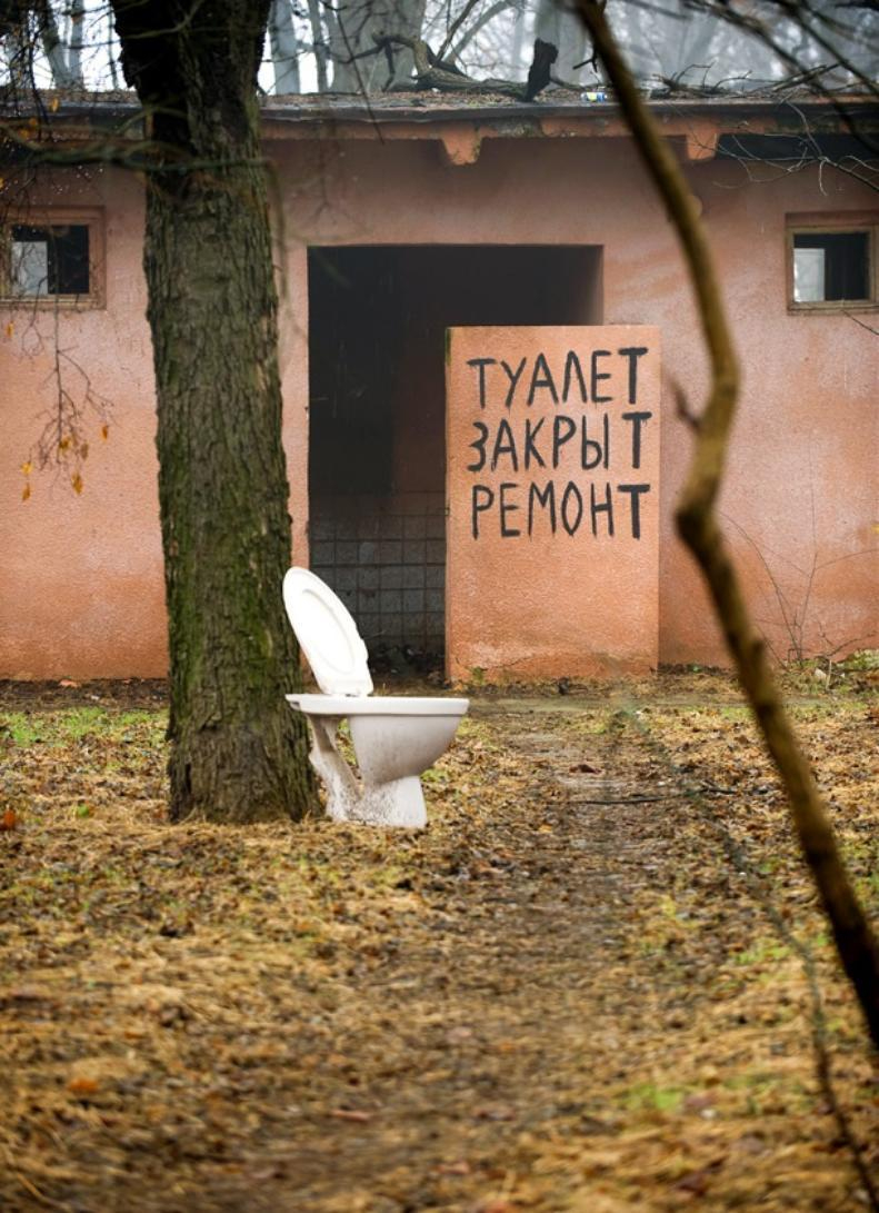 На ремонт сломавшихся туалетов в администрации Волгоградской области из бюджета выделят 60 тысяч рублей