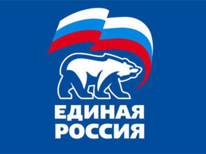 «Единороссы» проведут партконференцию
