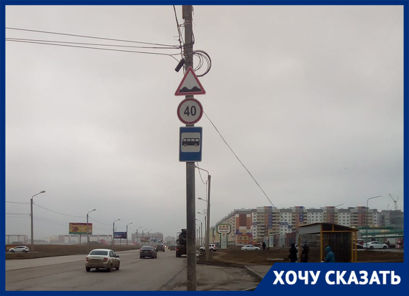 Вместо ремонта улицы Карбышева в Волжском установили знак неровной дороги и ограничили скорость до 40 км/ч
