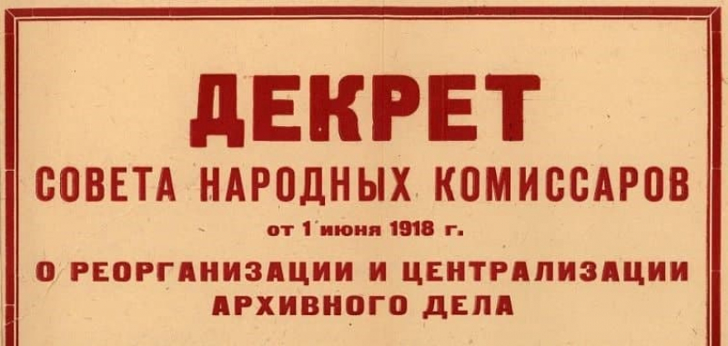 тесты история волгограда