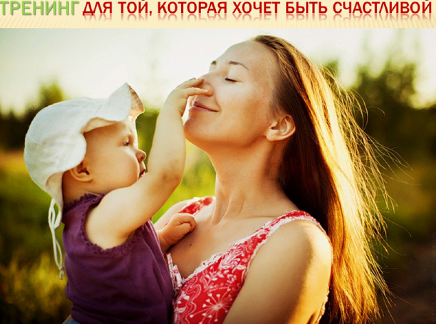 Секреты красоты. Всё начинается изнутри.