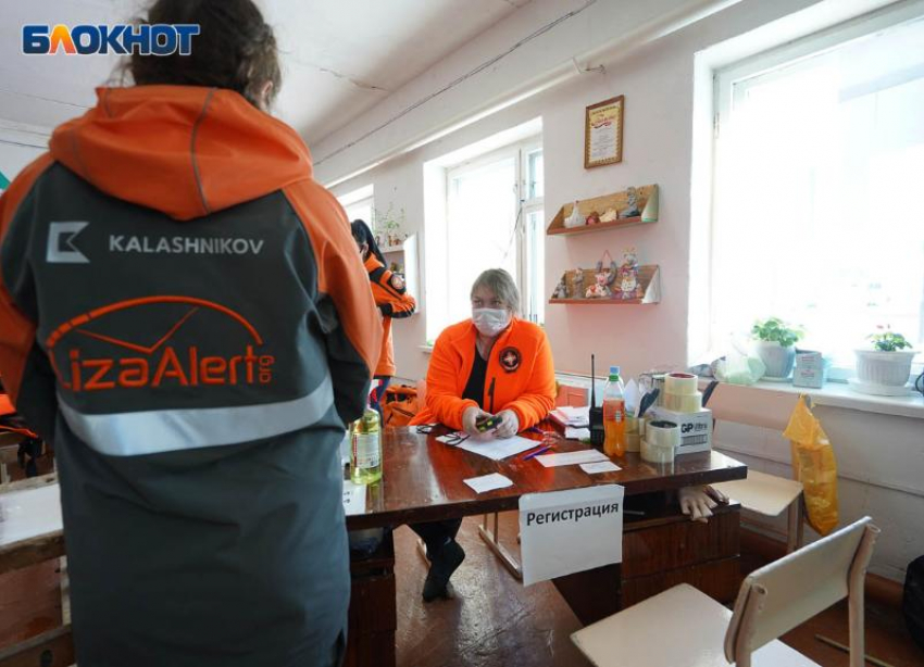 17 пропали, двое погибли: как исчезают люди в Волгограде