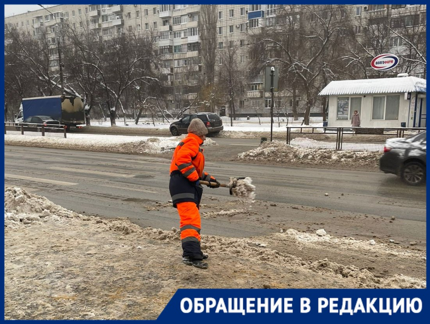 В Волгограде уборщица закидала снегом проезжую часть: пострадали люди