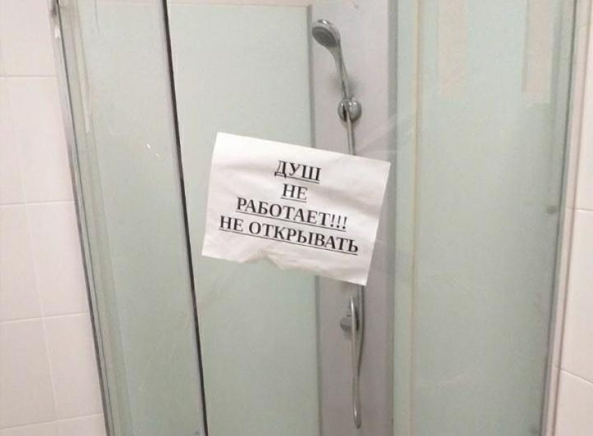 Пациенты «красной зоны» в Волгограде пожаловались на сломанный полмесяца душ