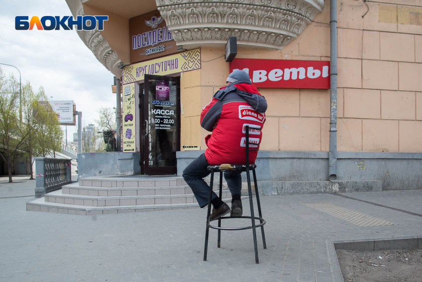 Жители Волгоградской области боятся увольнения и невыплаты зарплаты