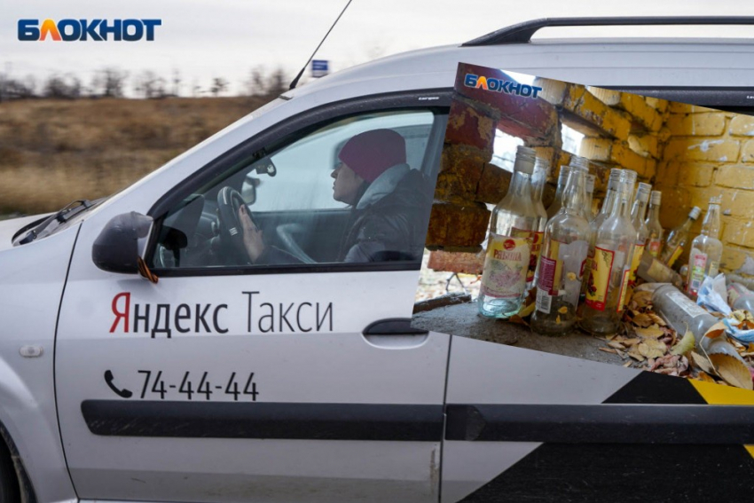 «Яндекс. Такси» вернул на работу волгоградца после абсурдного скандала с забытым пивом