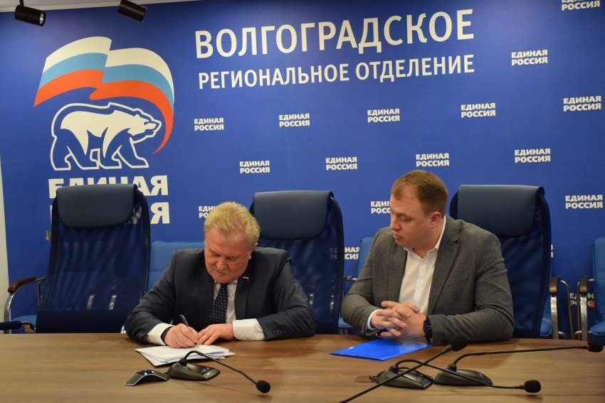 Еще один депутат Госдумы подал документы на праймериз в Волгоградской области