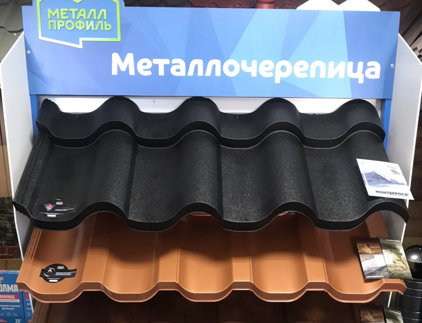 Металлочерепица от ООО"Металлтехснаб". Подробнее, переходи в справочник