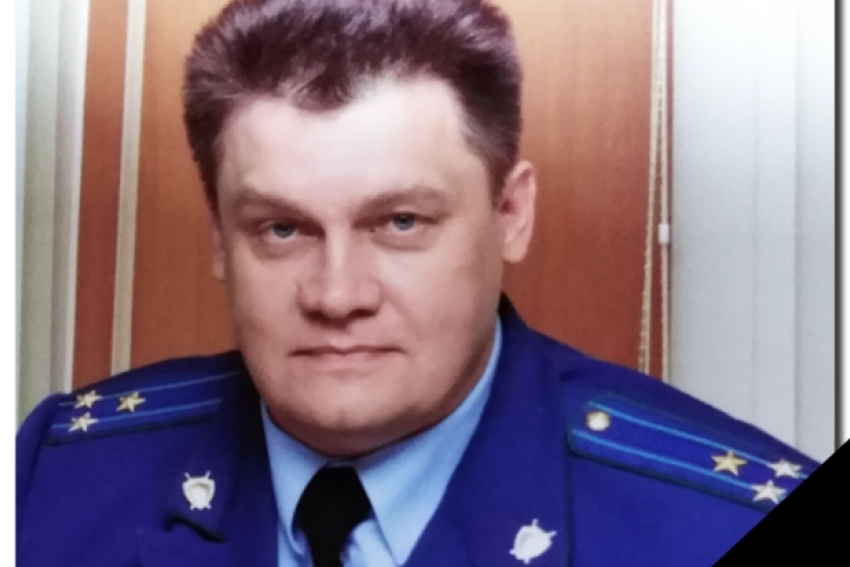 В Волгоградской области скоропостижно умер прокурор