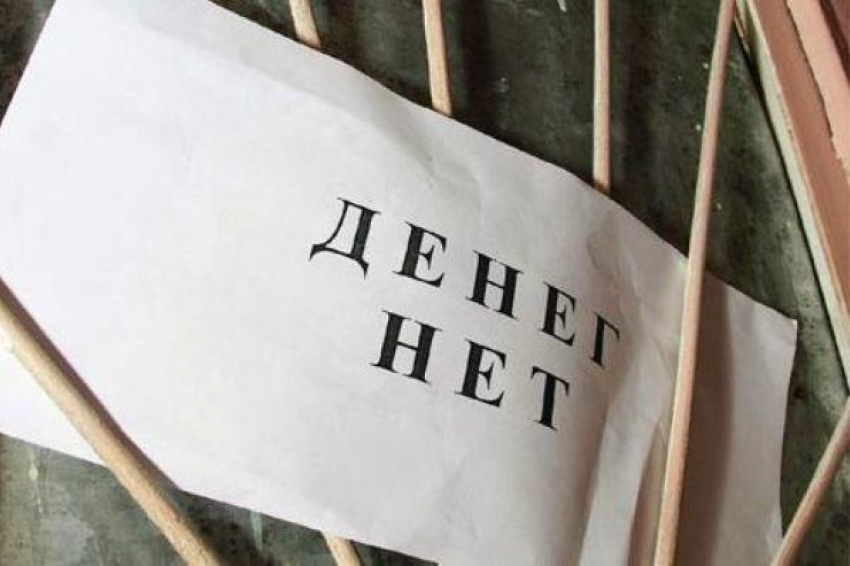 Под Волгоградом директора муниципального предприятия дисквалифицировали за невыплату зарплат 